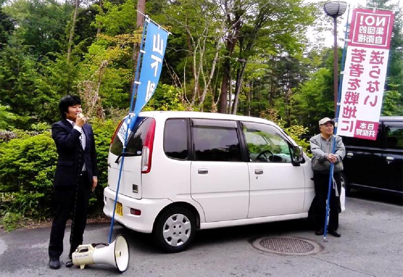 戦争法案ストップ街頭宣伝