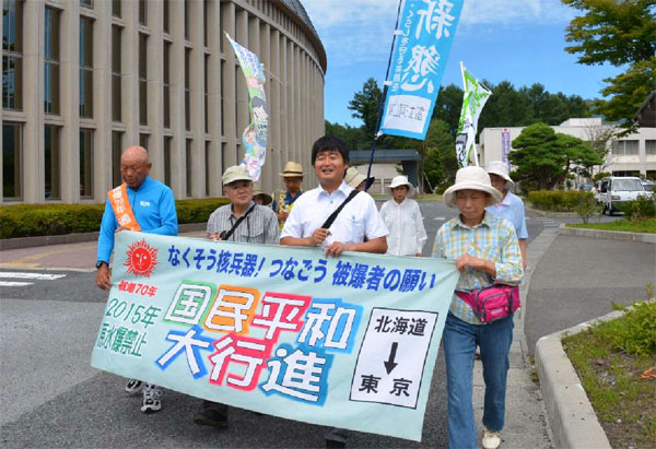 国民平和大行進