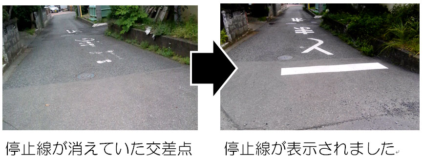 停止線が消えていた交差点