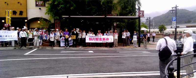 大月駅周辺でのデモ