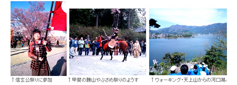 各種行事に参加