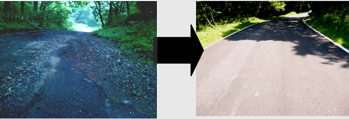 富士ヶ嶺地区の町道がきれい