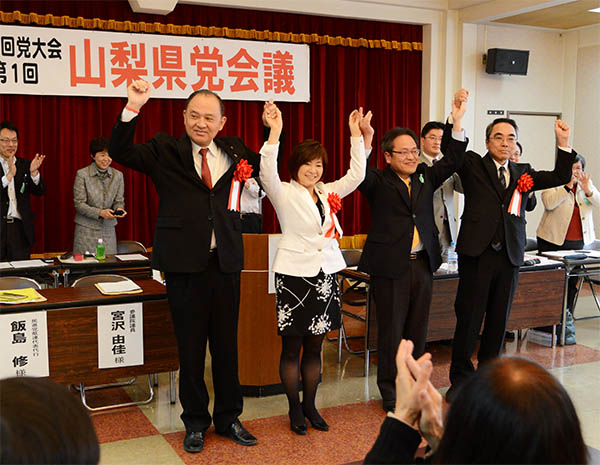 宮沢ゆか参議院議員、民主党・社民党が連帯あいさつ