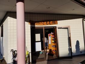 こんにちは山下です