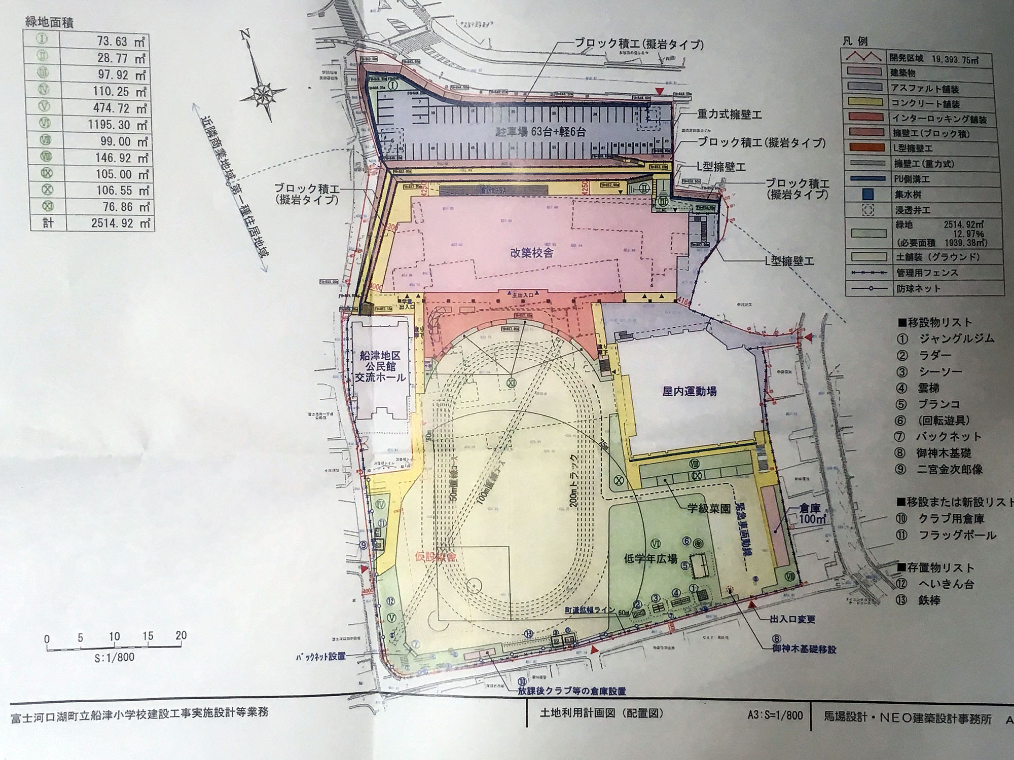 船津小学校新校舎建設建て替え後の配置図